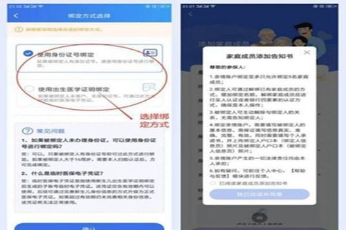 阳康医保换现金秒到账微信是真的吗吗？老司机亲测告诉你实情