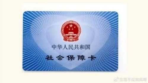 阳康24小时医保套现微信可以吗安全吗？老司机教你避开90%的雷区