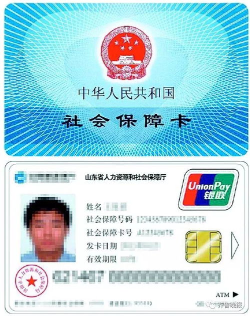 阳康24小时医保套现微信可以吗安全吗？老司机教你避开这些致命陷阱