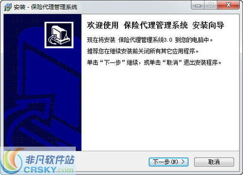 阳康医保网上提现的正确打开方式：省心又安全的操作指南