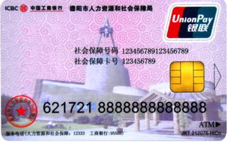阳康医保返现是什么意思？揭秘医保资金合规提取的正确操作