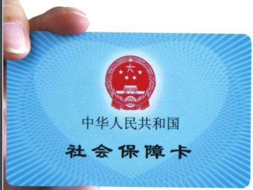 阳康医保卡怎么到银行取钱？老司机教你合规操作不踩坑