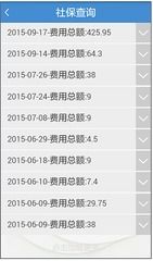 阳康医保个人账户余额提取全攻略：老司机教你避开99%的人踩过的坑