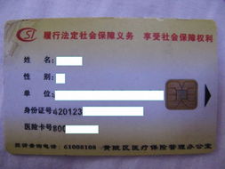 阳康医保卡的个人账户的钱怎么取出来？老司机教你合规操作不踩坑