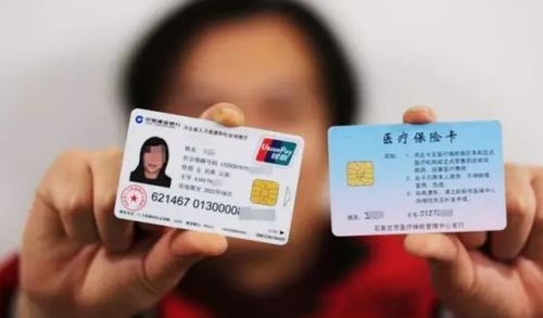 阳康医保换卡什么银行可以办？老司机教你避开这5个坑，少走冤枉路