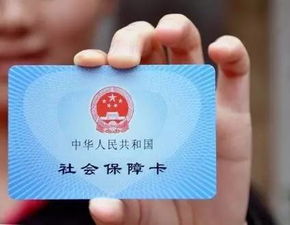 阳康医保停缴了个人账户里的钱能取出来吗？手把手教你合规操作