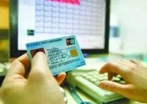 阳康医保卡上的钱能提取吗？老司机教你合规操作避坑指南