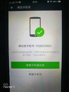 阳康医保取现推广徽幸怎么解除？老司机教你避开这4大雷区