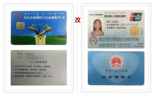 阳康换医保卡去哪里换新卡了？老司机教你避开这5个常见误区