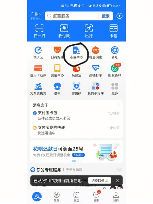 阳康24小时医保套现微信怎么操作？老司机教你快速上手全流程