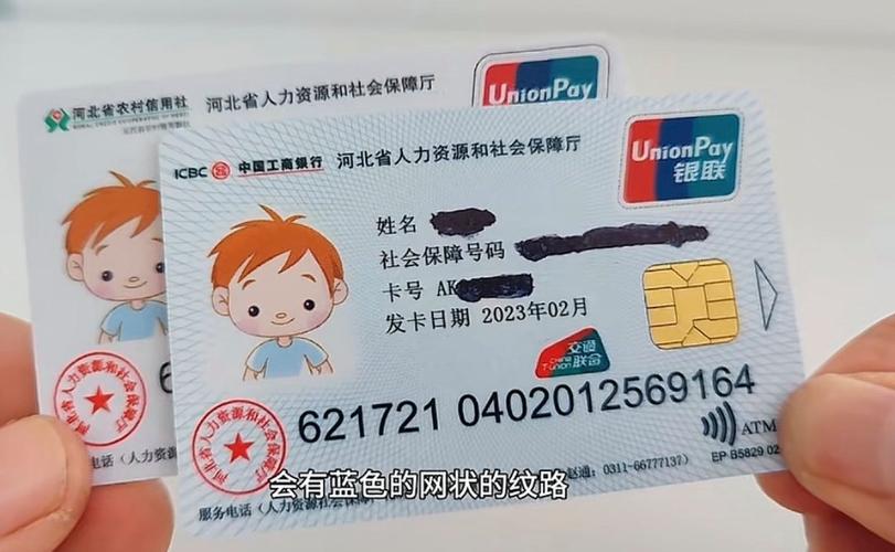 阳康医保卡要换第三代吗怎么办啊？老用户实测告诉你换与不换的区别
