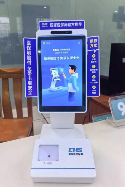 阳康医保提取微信24小时能取消吗？老司机教你避开这几个关键陷阱