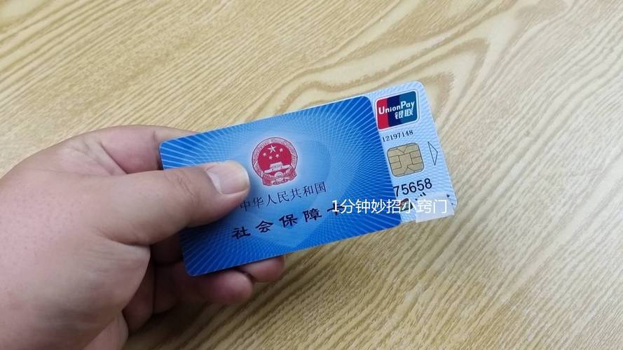 阳康换身份证对医保卡有影响吗？老司机教你正确处理避免踩坑