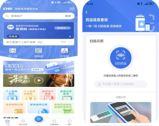 阳康个人医保余额怎么提取到银行卡？我用这招成功提现，分享给你