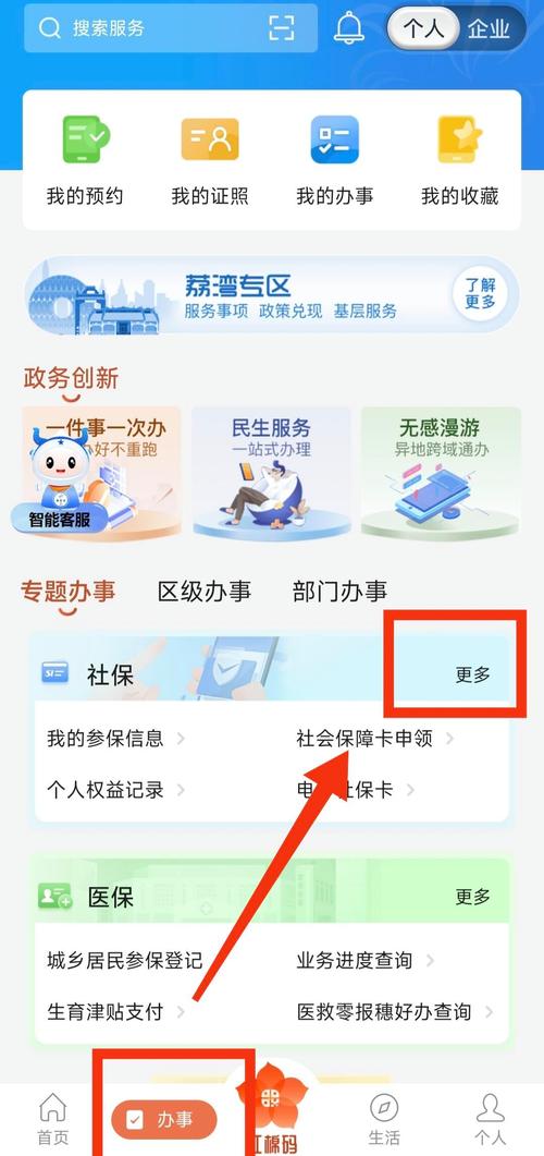 阳康医保余额取现：普通人也能轻松搞定的财富增值秘籍