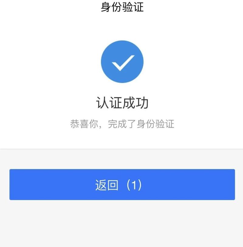 阳康医保提取微信需要什么条件？老司机告诉你真实流程与关键要点