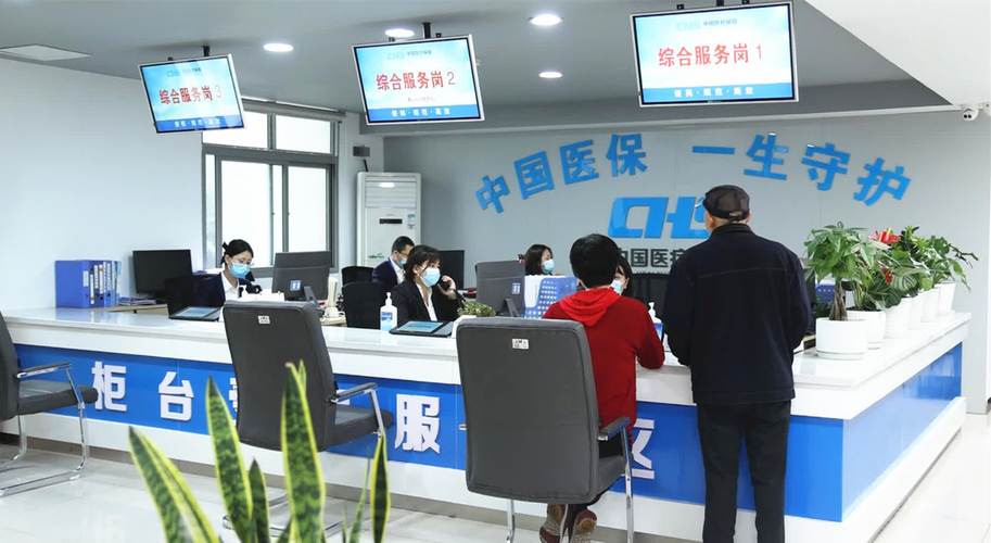 阳康更换医保卡到什么地方去换？这份办理指南让你少跑冤枉路