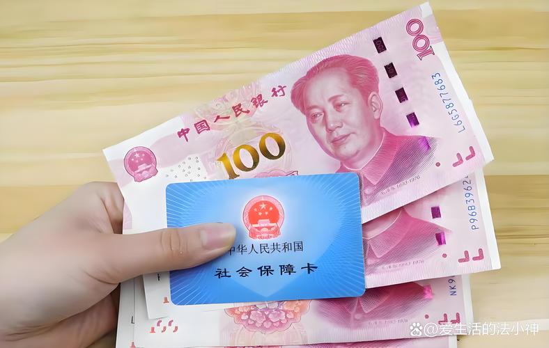 阳康医保卡里的钱还能用吗？300以内提取攻略+到账时间全解析