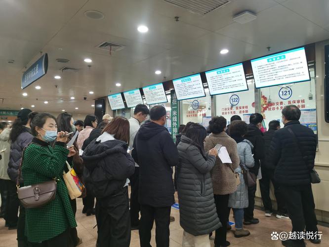 医院医保服务窗口排队
