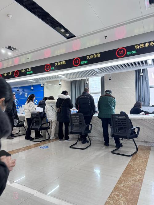 社保窗口办事现场