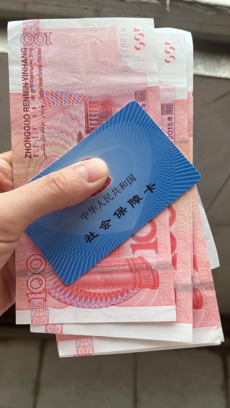 阳康提取医疗保险提取需要什么手续？小白必看的详细指南