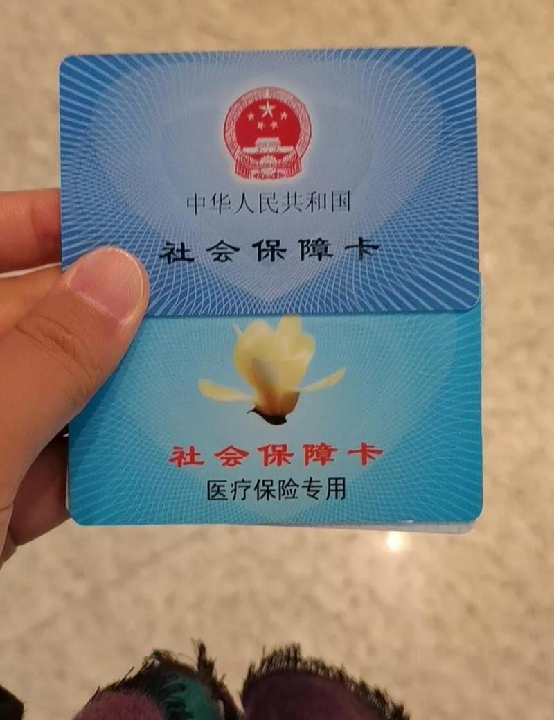 阳康市医保卡换卡怎么办理？小白必看的详细指南