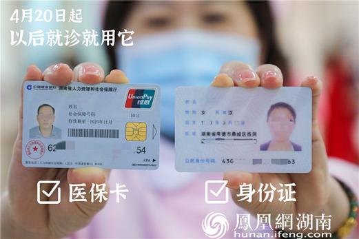 阳康南京医保提取代办怎么操作？手把手教你搞定