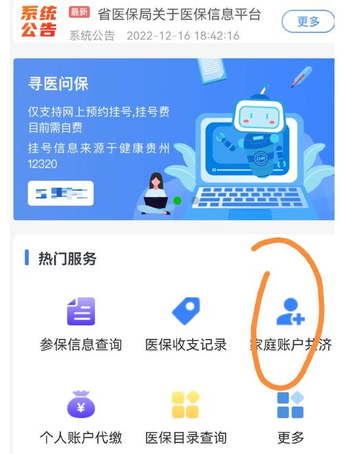 阳康24小时医保套现微信能用吗为什么：真相与应对