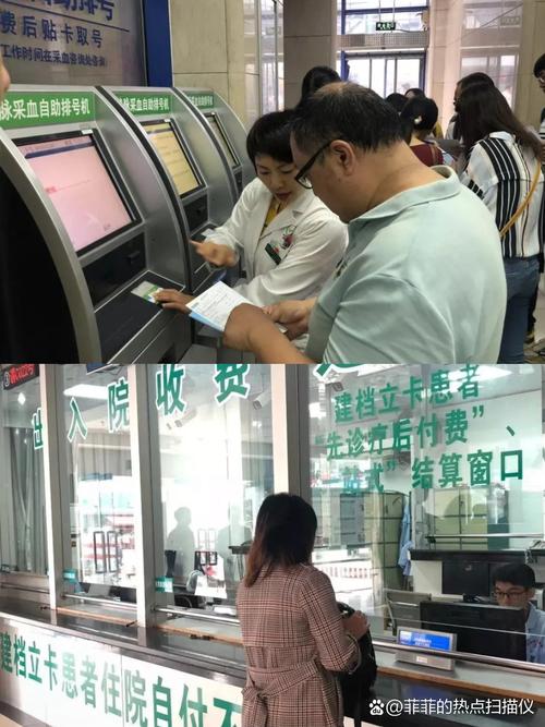 阳康南京医保套现24小时联系方式：张姐的紧急求助
