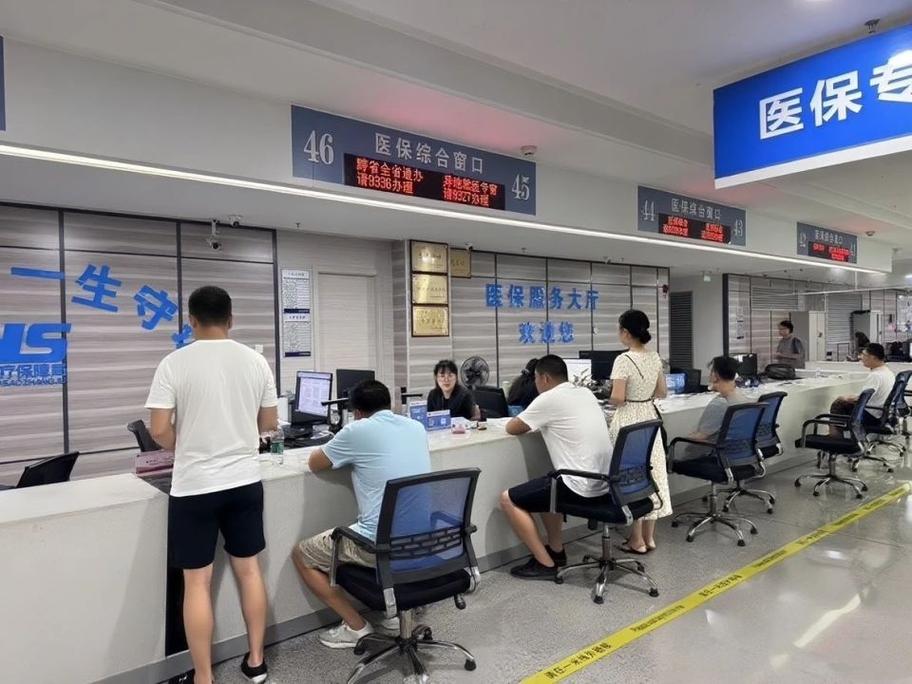 阳康医保更换医院怎么办理？手把手教你搞定