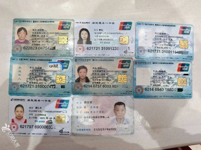阳康换医保卡需要什么手续和材料：小白必看的详细指南